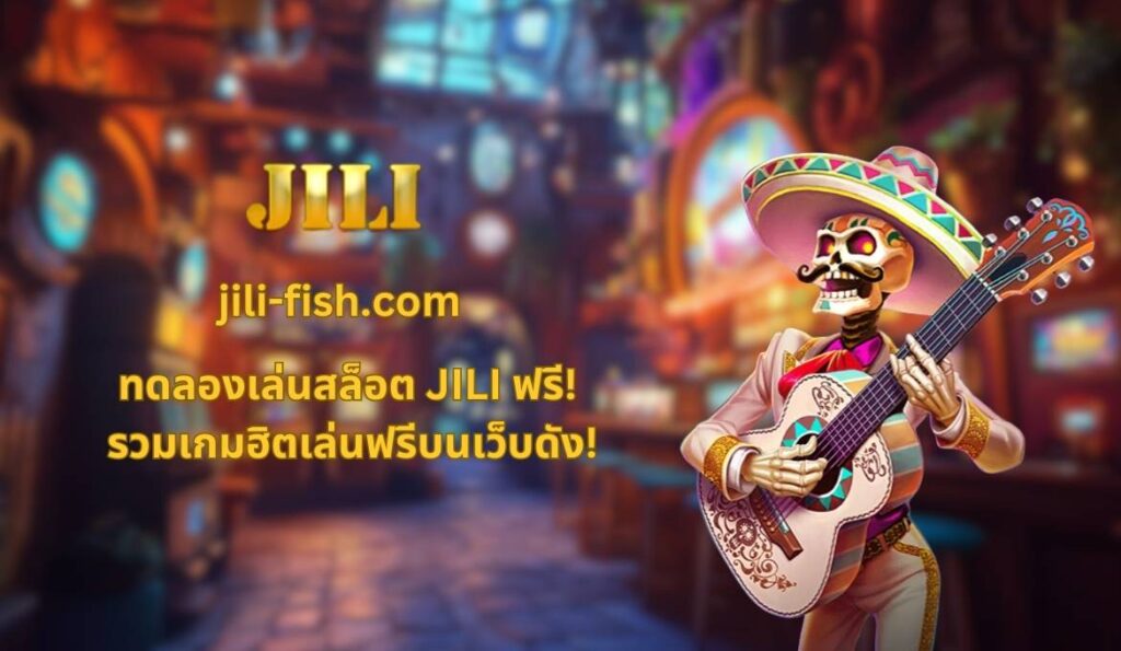 Jili-fish demo games