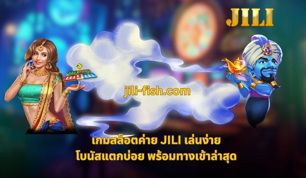 jili slot bet games