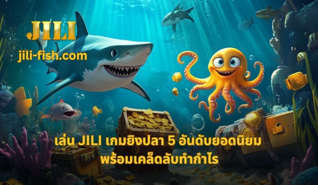 JILI shark game