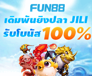 jili promotions