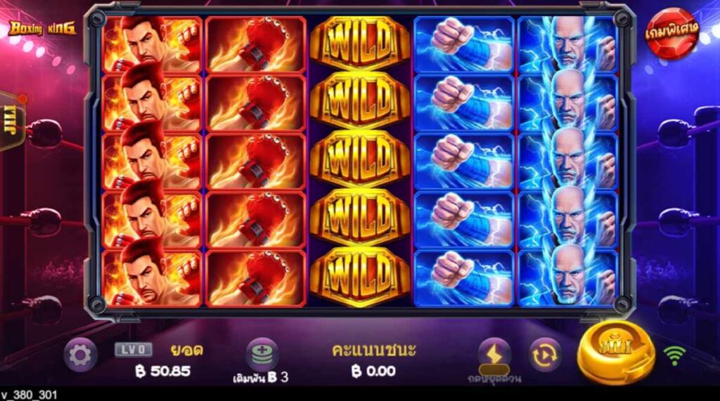 Jili Boxing King พร้อมฟีเจอร์เด็ด