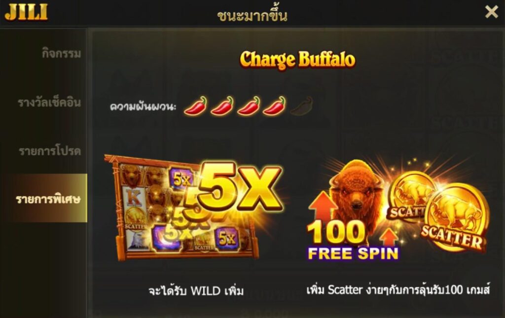 JILI Charge Buffalo