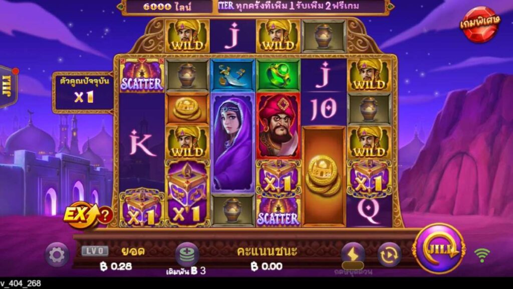 เกมสล็อต Ali Baba